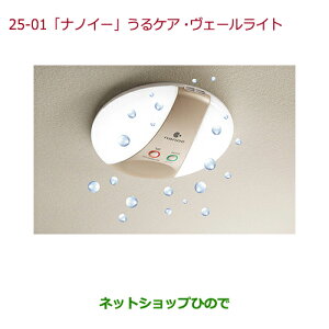 ���������i�z���_ N-ONE�u�i�m�C�[�v����P�A�E���F�[�����C�g�����i�� 08R75-E5A-000 08R75-E5A-000A���yJG1 JG2�z25-01