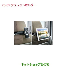 �����������i�z���_ N-ONE�^�u���b�g�z���_�[�����i�� 08U08-E6J-010A���yJG1 JG2�z25-05
