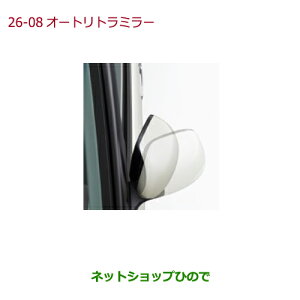 iz_ N-ONEI[gg~[(hAbNA^Cv)i 08V02-T4G-000yJG1 JG2z26-08