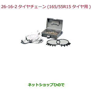 iz_ N-ONE^C`F[(X`[`F[)165/55R15^Cpi 08T01-516-000yJG1 JG2z26-16-2