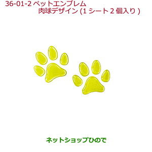 iz_ N-ONEybgGu fUC(1V[g2)i 08Z41-E6K-000HyJG1 JG2z36-01-2