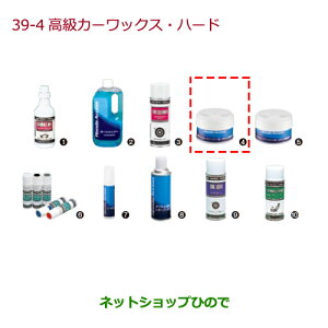 iz_ N-BOXJ[bNXEn[hi 08CDA-A020L1yJF1 JF2z39-4