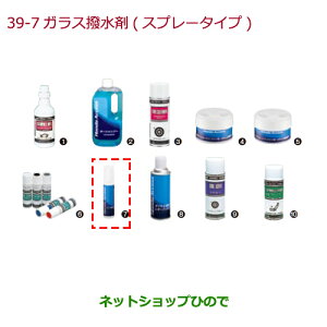 iz_ N-BOXKX(Xv[^Cv)i 08CBC-X010S0yJF1 JF2z39-7