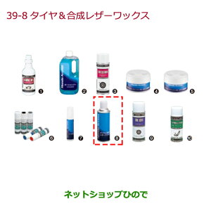 iz_ N-ONE^C&U[bNXi 08CDE-A010L1yJG1 JG2z39-8