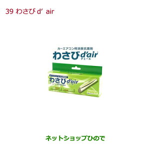 iz_ N-ONE킳d'air(fF[)i 08R79-E7S-000yJG1 JG2z39-13