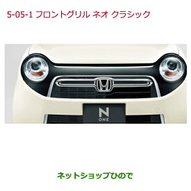 楽天市場 ホンダ クラシックエンブレムの通販