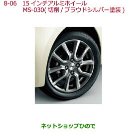 大型送料加算商品　純正部品ホンダ N-ONE15インチアルミホイールMS-030(切削/プラウドシルバー塗装)純正品番 08W15-TY0-000A※【JG1 JG2】8-06