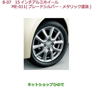 ^Zi@iz_ N-ONE15C`A~zC[ME-011(u[hVo[E^bNh)i 08W15-TY0-000yJG1 JG2z8-07