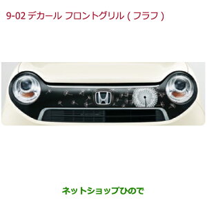 ^Zi@iz_ N-ONEfJ[@tgO@tgOp tti 08F31-T4G-D00AyJG1 JG2z9-02