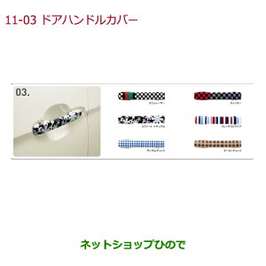 iz_ N-ONEhAnhJo[ t`XgCvi 08F50-E7P-040yJG1 JG2z11-3