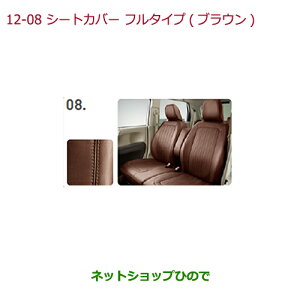 iz_ N-ONEV[gJo[ t^Cvi 08P93-E8P-B20 08P93-E8P-B20AyJG1 JG2z12-8