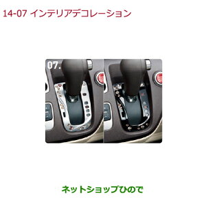 iz_ N-ONECeAfR[V VtgQ[gJo[ sAmubNi 08F58-T4G-020AyJG1 JG2z14-7