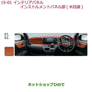 iz_ N-ONECeApl [J[IvṼfBXvCI[fBIԗpi 08Z03-T4G-020CyJG1 JG2z15-1