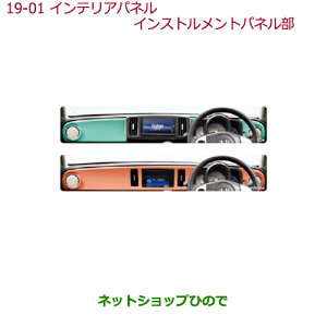 iz_ N-ONECeApl CXggpl [J[IvṼfBXvCI[fBIԗpi 08Z03-E3E-AB0B 08Z03-E3E-AA0ByJG1 JG2z19-1