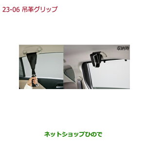 iz_ N-ONE݊vObvi 08U95-E9V-000ByJG1 JG2z23-6