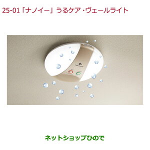 iz_ N-ONEuimC[vPAEF[Cgi 08R75-E5A-000 08R75-E5A-000AyJG1 JG2z25-1