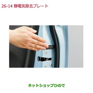 iz_ N-ONEÓdCv[gi 08R73-PA1-000yJG1 JG2z26-14