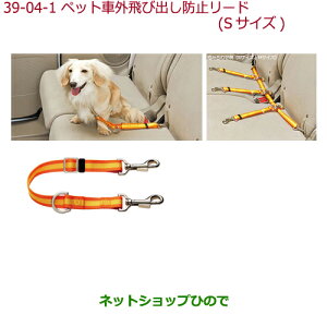 iz_ N-ONEybgԊOяoh~[h STCY(^p)i 08Z41-E6K-000CyJG1 JG2z39-4