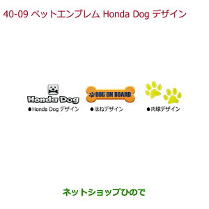 iz_ N-ONEybgGu Honda DogfUCi 08Z41-E9G-000AyJG1 JG2z40-9