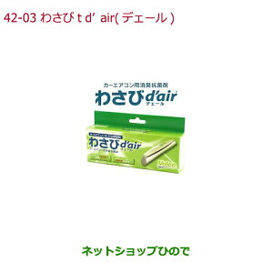 iz_ N-ONE킳d'air(fF[)i 08R79-E7S-000yJG1 JG2z42-13