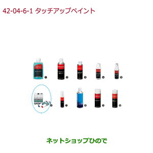 iz_ N-ONE^b`AbvyCg ei 08C52-TNH883P 08C52-TYR631P 08C52-TR562PyJG1 JG2z42-6-1