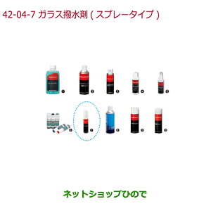 iz_ N-ONEKX(Xv[^Cv)i 08CBC-X010S1yJG1 JG2z42-7