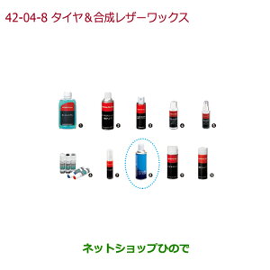 iz_ N-ONE^C&U[bNXi 08CDE-A010L1yJG1 JG2z42-8