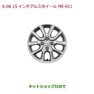 ^Zi@iz_ N-ONE15C`A~zC[(ME-011)4{i 08W15-TY0-002yJG1 JG2z6-6