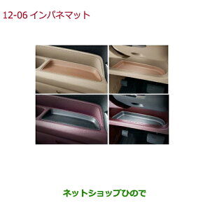 iz_ N-WGNCpl}bg ei 08P10-T6G-020 08P10-T6G-010yJH1 JH2z12-06