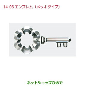 iz_ N-WGNGu@bL^Cvi 08F20-E3E-000AyJH1 JH2z14-06