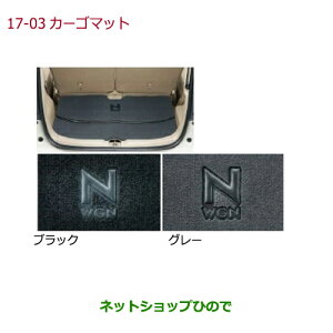 iz_ N-WGNJ[S}bg@J[ybg^Cv ubNi 08P11-T6G-020yJH1 JH2z17-03