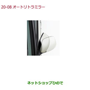 iz_ N-WGNI[gg~[(hAbNA^Cv)i 08V02-T6G-000yJH1 JH2z20-08