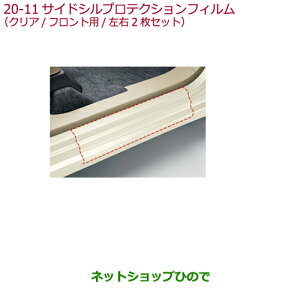 iz_ N-WGNTChVveNVtB(NA/tgp/E2Zbg)i 08P04-E3E-A00yJH1 JH2z20-11