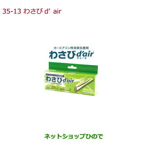 iz_ N-WGN킳d'air(fF[)i 08R79-E7S-000yJH1 JH2z35-13
