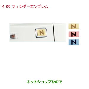 iz_ N-WGNtF_[Gu(N[bL/EZbg/3F)i 08F19-T6G-000yJH1 JH2z04-09