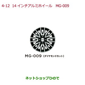 ^Zi@iz_ N-WGN14C`A~zC[@MG-009(_ChJbg)4{i 08W14-TY0-000yJH1 JH2z04-12