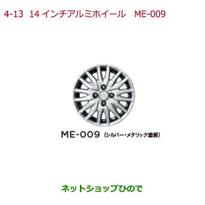 ^Zi@iz_ N-WGN14C`A~zC[@ME-009(Vo[E^bNh)4{i 08W14-TY0-000AyJH1 JH2z04-13