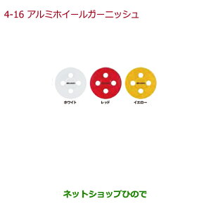 iz_ N-WGNA~zC[K[jbV(1䕪/4Zbg)CG[i 08W14-TDE-030AyJH1 JH2z04-16