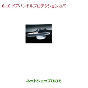 iz_ N-WGNhAnhveNVJo[i 08P70-T6G-000yJH1 JH2z06-10
