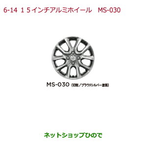 ^Zi@iz_ N-WGN15C`A~zC[ MS-030(؍/vEhVo[h)4{i 08W15-TY0-001AyJH1 JH2z06-14