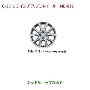 ^Zi@iz_ N-WGN15C`A~zC[ ME-011(u[hVo[E^bNh)4{i 08W15-TY0-001yJH1 JH2z06-15