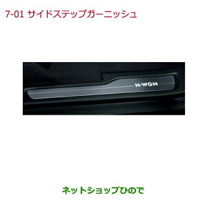 iz_ N-WGNTChXebvK[jbV ubNpi 08E12-T6G-020yJH1 JH2z07-01