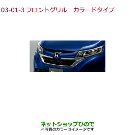 楽天市場 08f21 Tdk 0の通販
