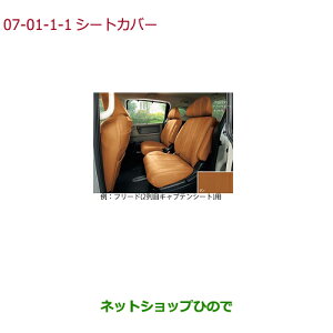 iz_ FREED/FREED+V[gJo[ 琻/t^Cv 1A2A3ڃZbg 2ڃLveV[gp ^i 08P93-PA5-010yGB5 GB6 GB7 GB8z7-1