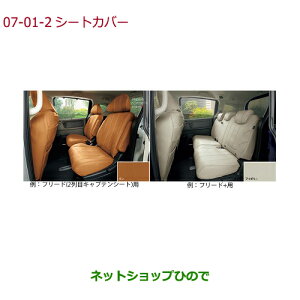 iz_ FREED/FREED+V[gJo[ 琻/t^Cv 1A2A3ڃZbg 26:4^uV[gpi 08P93-PA5-010A 08P93-PA5-020AyGB5 GB6 GB7 GB8z7-1