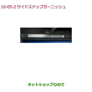 iz_ FREED/FREED+TChXebvK[jbV(tgp/LEDzCgC~l[Vt)^Cv2i 08E12-TDK-010yGB5 GB6 GB7 GB8z10-5