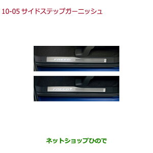 iz_ FREED/FREED+TChXebvK[jbV(tgp/LEDzCgC~l[Vt)i 08E12-TDK-020 08E12-TDK-010 08E12-TRE-020yGB5 GB6 GB7 GB8z10-5