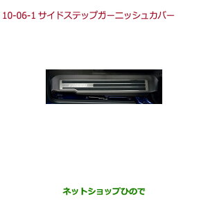 iz_ FREED/FREED+TChXebvK[jbVJo[(Ap)^Cv1i 08F05-TDK-000AyGB5 GB6 GB7 GB8z10-6