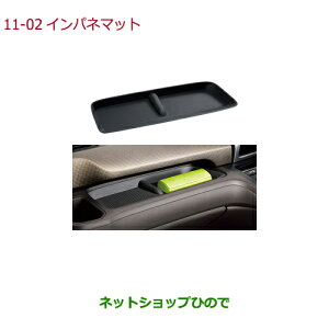 ���������i�z���_ FREED/FREED+�C���p�l�}�b�g�����i�� 08P10-TDK-010�yGB5 GB6 GB7 GB8�z��11-2
