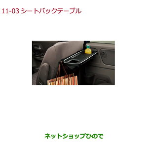 iz_ FREED/FREED+V[gobNe[u(i[^Cv)i 08U32-TDK-010yGB5 GB6 GB7 GB8z11-3